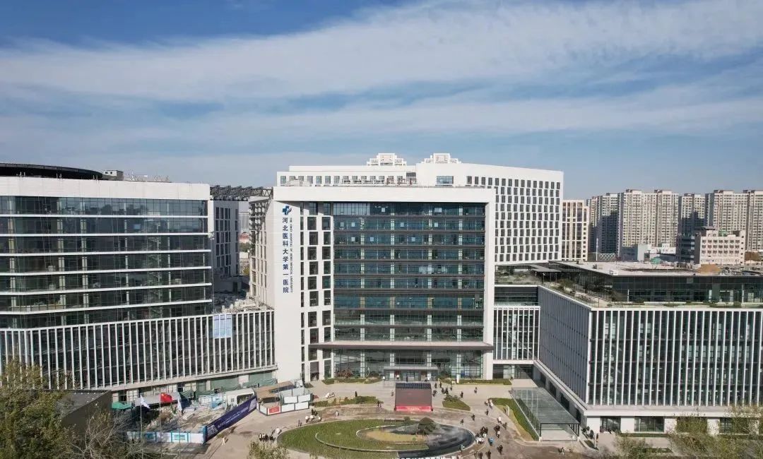 【祥聚工程】以服務致美好，河北醫科大學第一醫院新門診大樓
