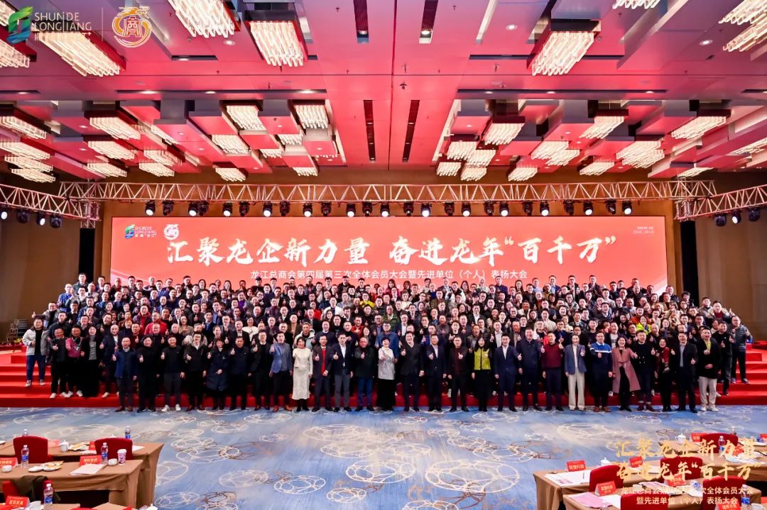 榮耀加冕丨祥聚科創(chuàng)榮獲“經(jīng)濟成就獎”殊榮
