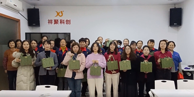 熱辣春日·滾燙芳華，祥聚科創三八節主題活動(圖8)