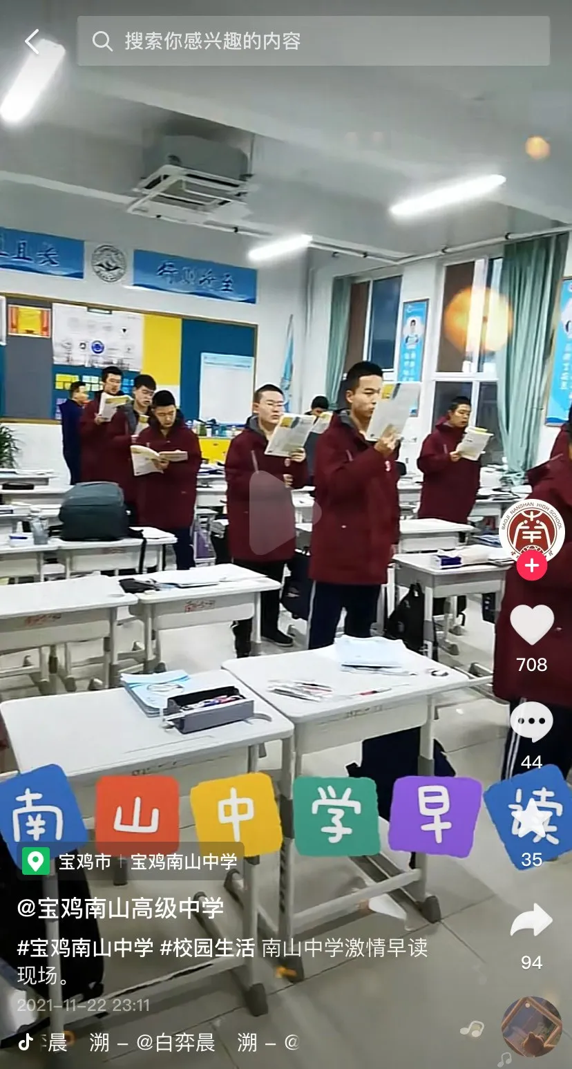 熱搜來襲|祥聚天王星課桌椅實力出鏡熱播視頻，只因高二女生誦讀《祭十二郎文》聲淚俱下