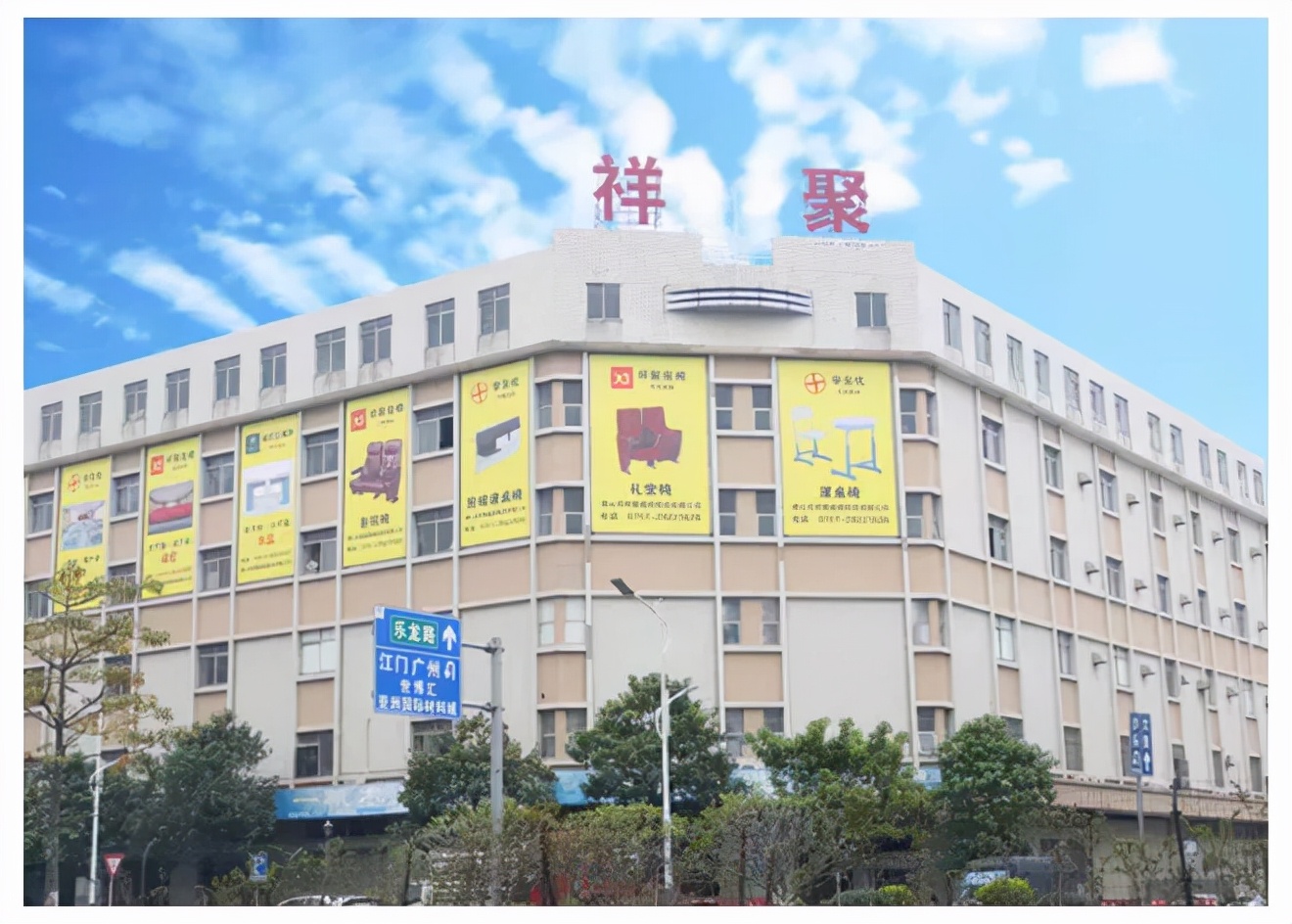 祥聚愛心簡報|公益愛心行動再啟航，守護(hù)青春朝氣