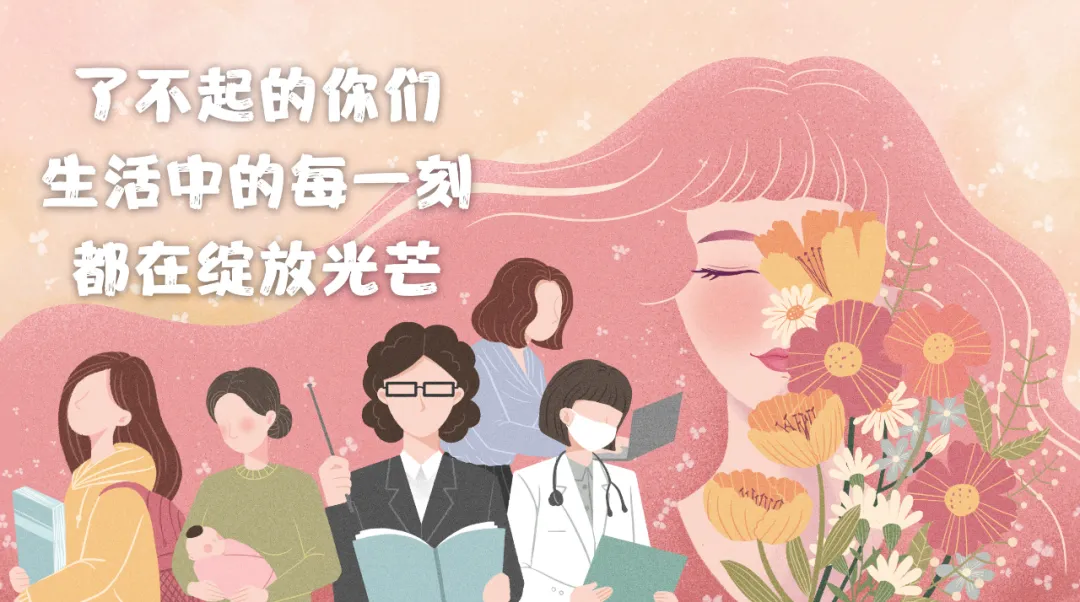 今天你把女神逗笑了嗎？|祥聚座椅開展“女神節”獻花活動