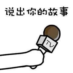 小時(shí)候以為的2020居然馬上要來了！(圖2)