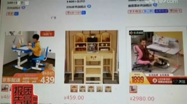 央視曝光！！兒童學習桌椅超半數不符合國家標準，安全問題令人恐慌！