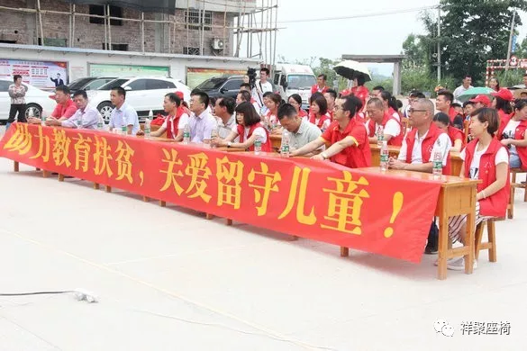 【祥聚微公益】愛心課桌椅，關愛留守兒童(圖8)