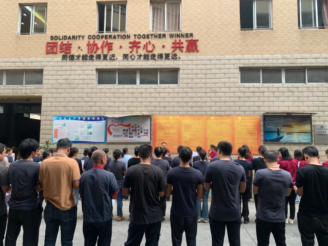 凝聚力量，共筑未來！祥聚科創(chuàng)十月早會(huì)活動(dòng)圓滿落幕(圖4)