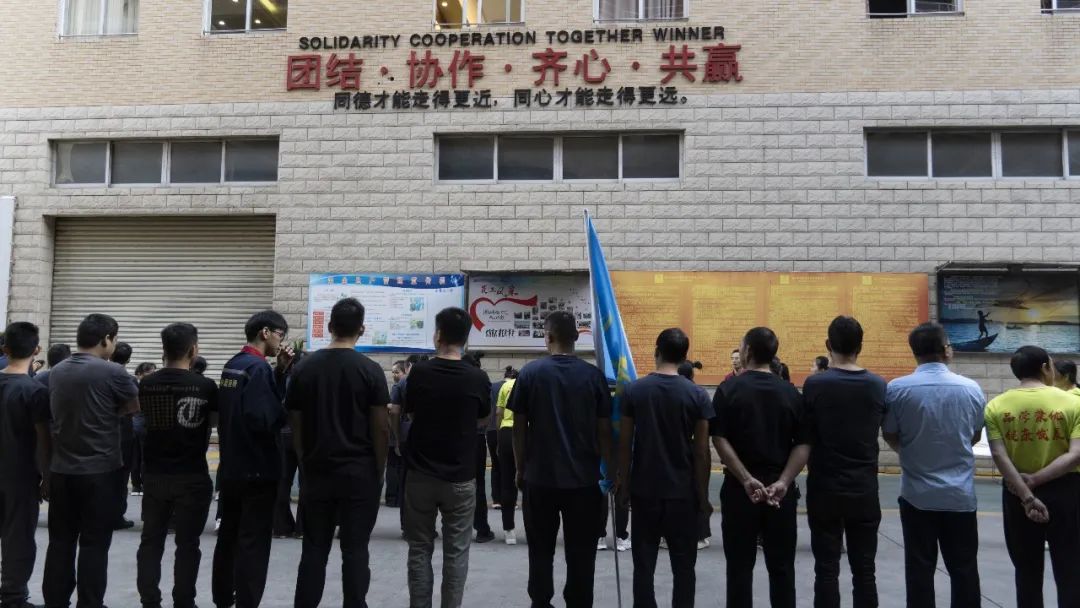 文化之力，驅動前行！祥聚科創《企業文化落地》分享會完美收官